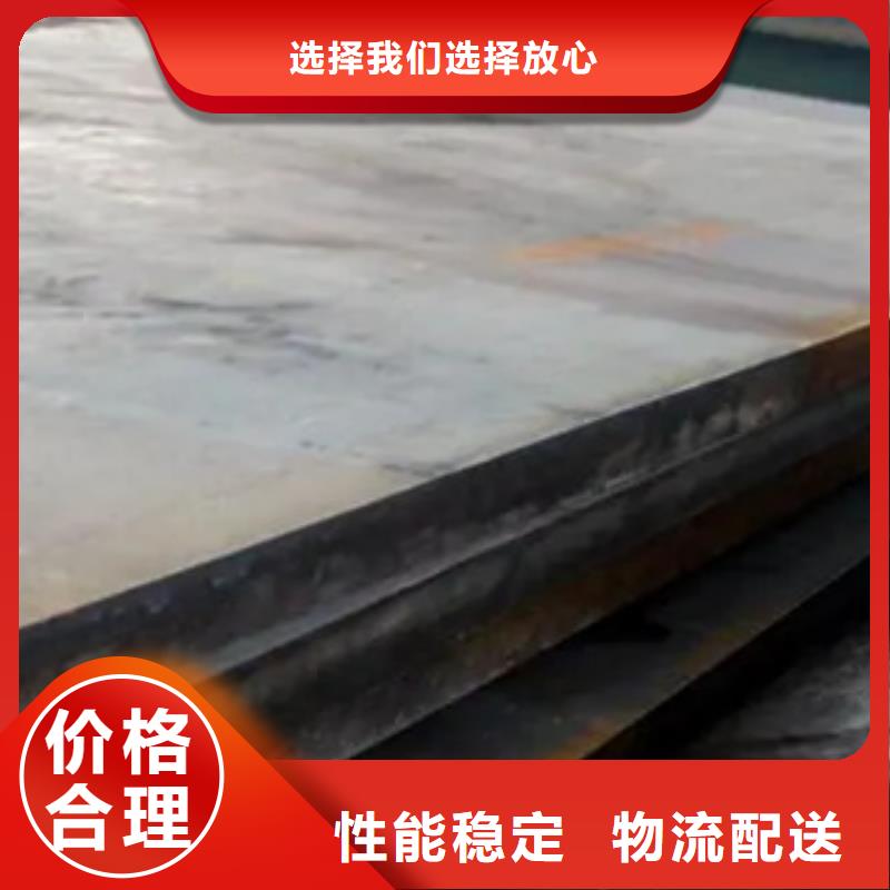 高建板合金板支持大批量采购
