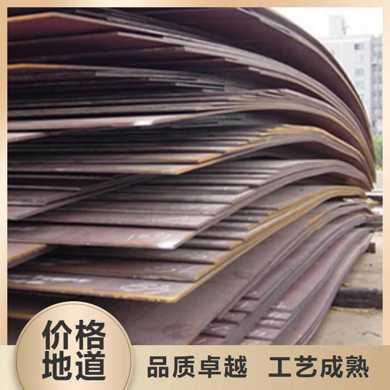 容器钢板【合金板】价格实惠
