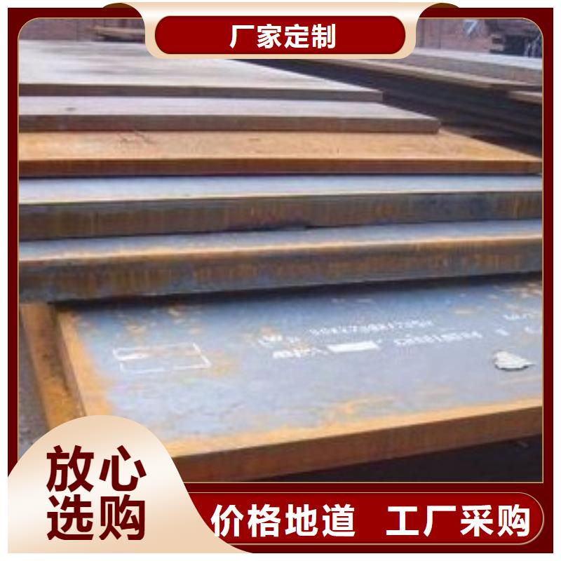 合金板风塔结构钢使用寿命长久