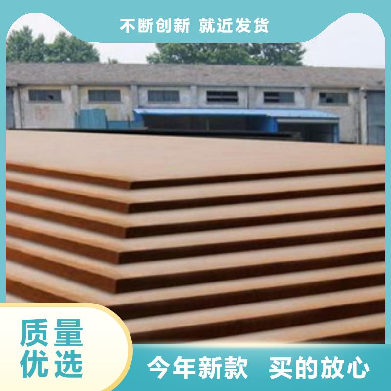 合金板,耐磨板批发货源