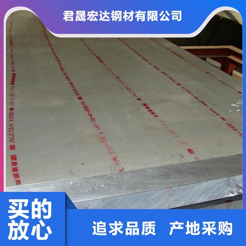管线钢板-合金板核心技术