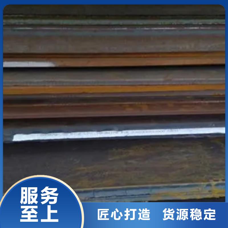 管线钢板耐候板实力雄厚品质保障