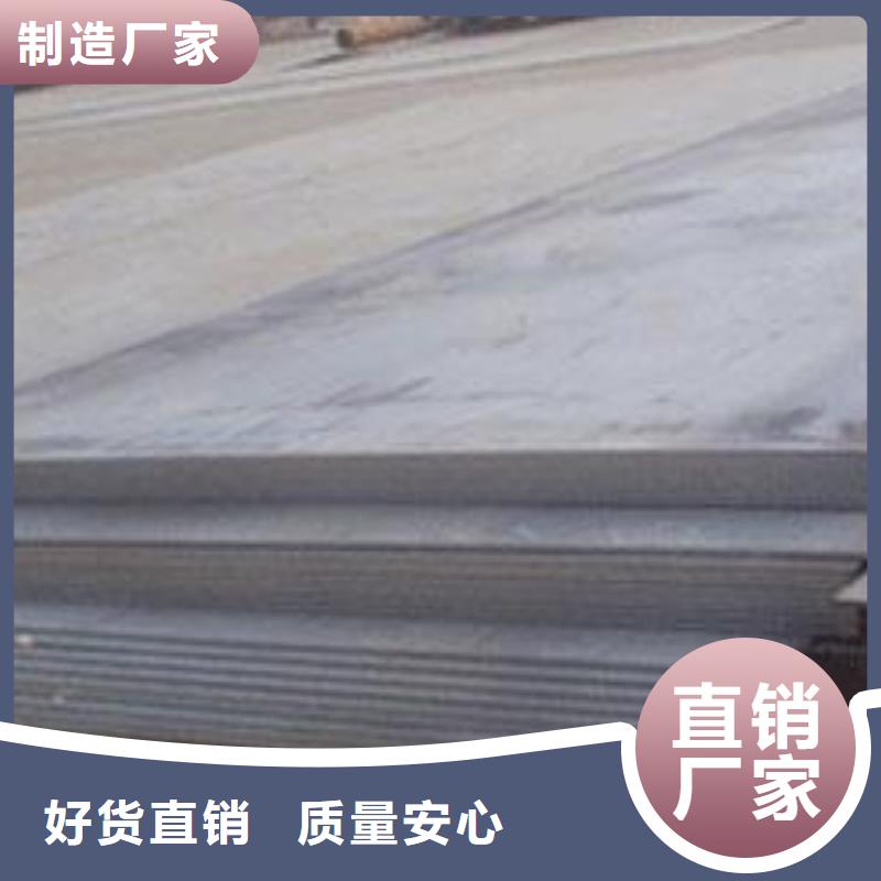船板欢迎新老客户垂询