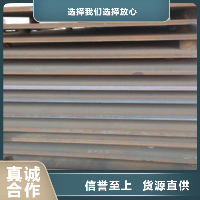 合金板高建板厂家现货批发