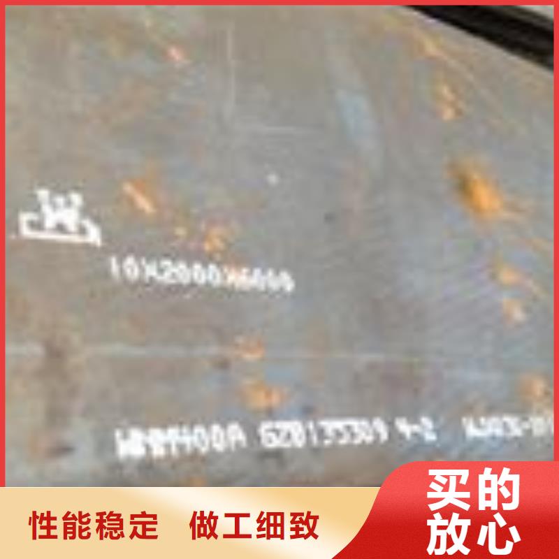 耐磨板耐候板匠心品质