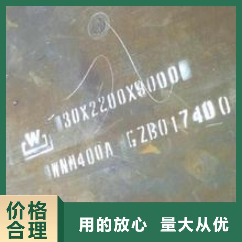 【耐磨板精选货源】