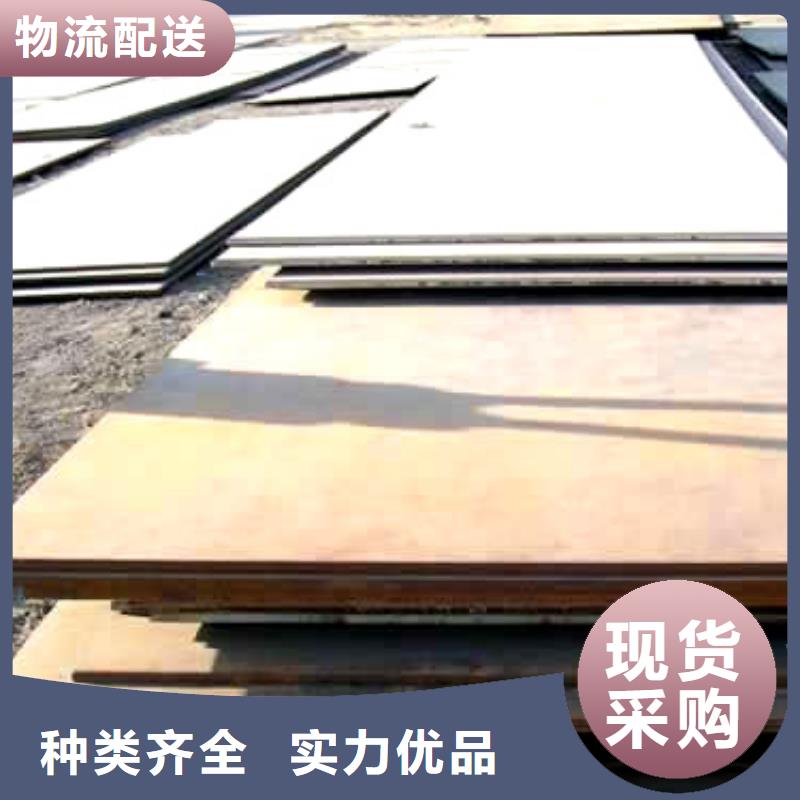 高建钢板合金板产地批发