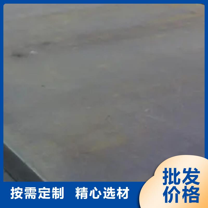 高强钢板合金板品质优良