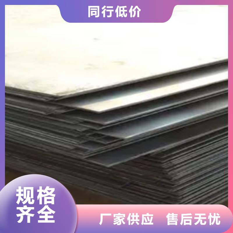 高强钢板耐磨板分类和特点