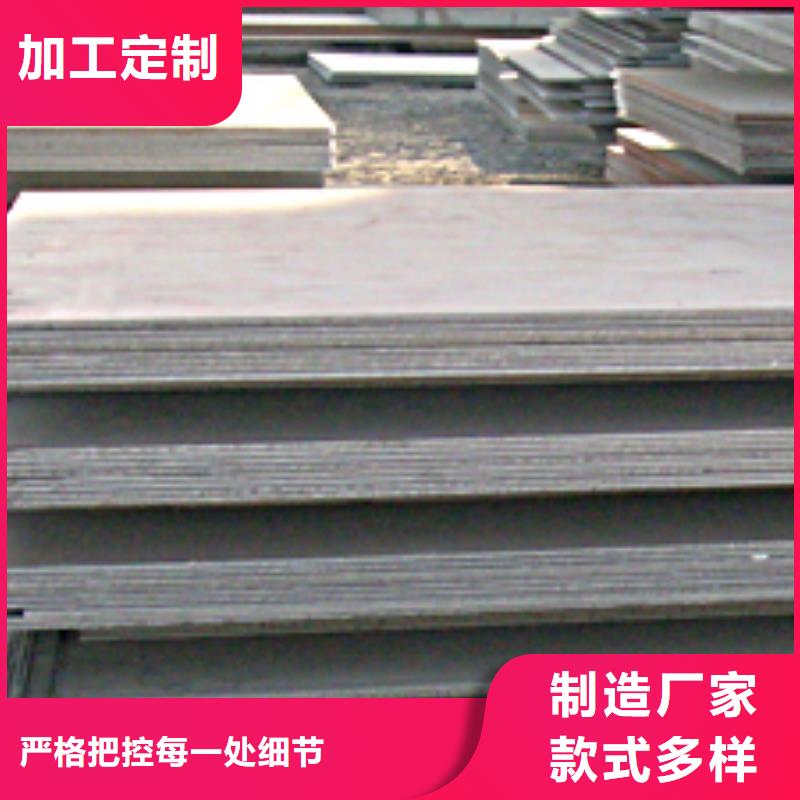 锰钢板船板精工细致打造