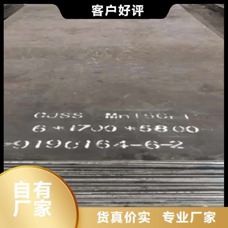 锰钢板锅炉容器板品质优选