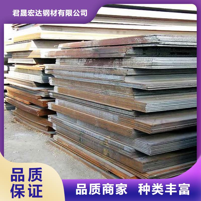 容器钢板-【合金板】源厂直销