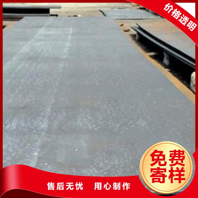 容器钢板-【合金板】源厂直销