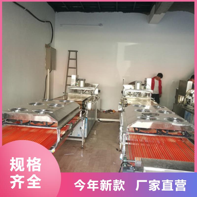 【全自动烙馍机】仿手工烙馍机产品参数