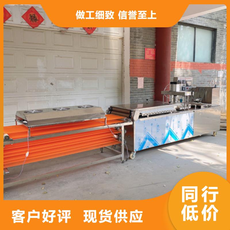 【圆形烙馍机】双排数控单饼机产地直销