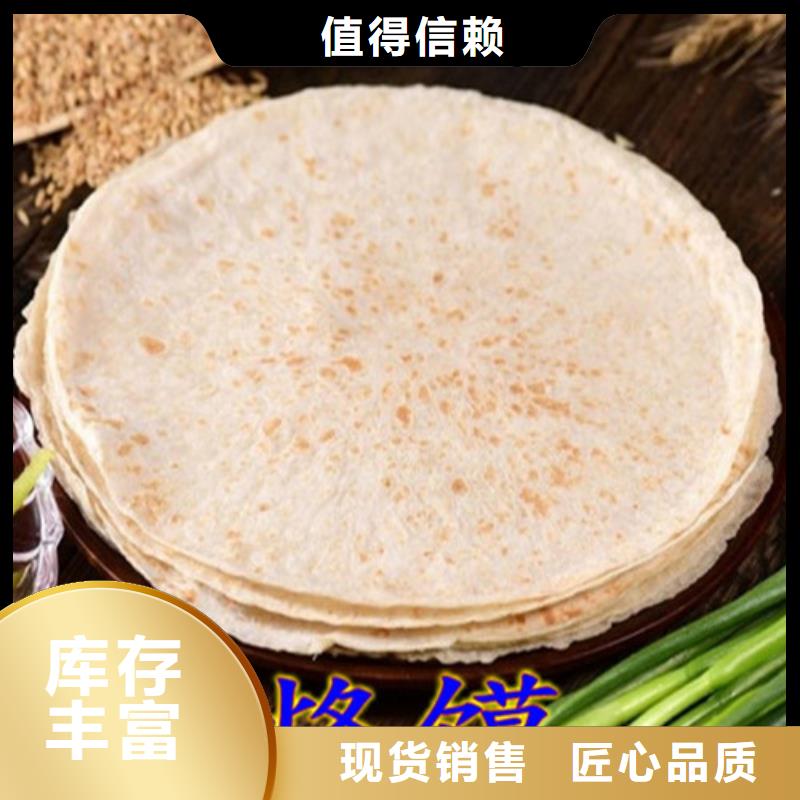 数控烙馍机圆形烙饼机诚信为本