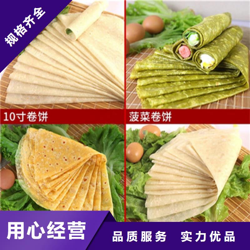 【水烙馍机】河粉机精选优质材料