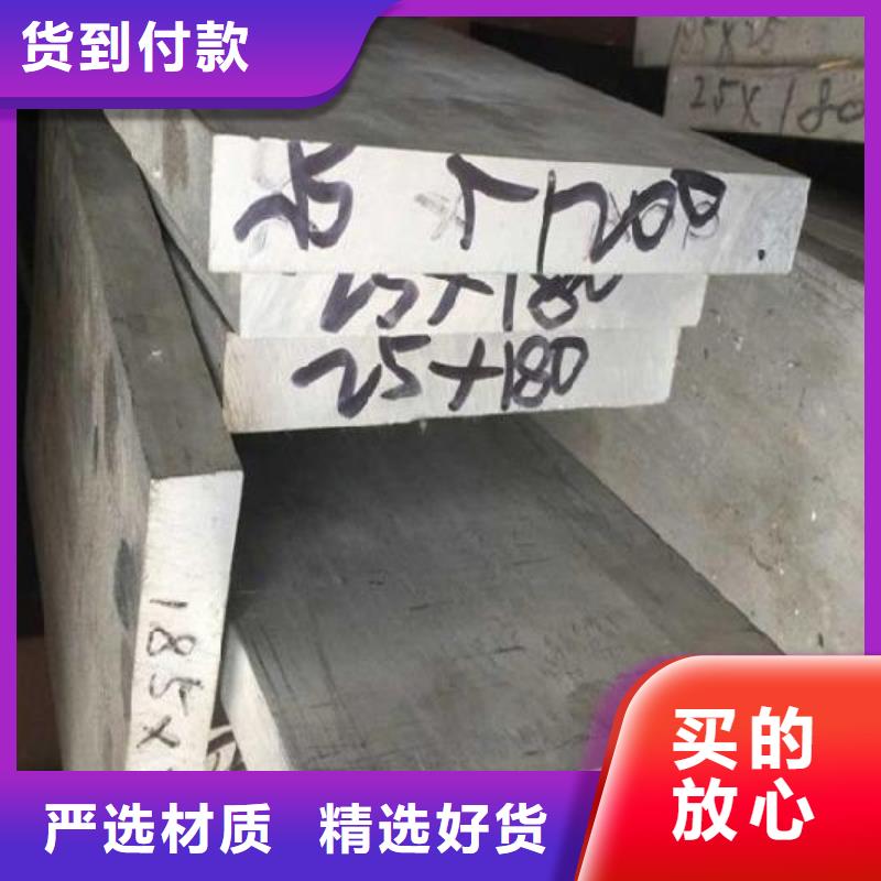 铝排T2铜排材定制不额外收费