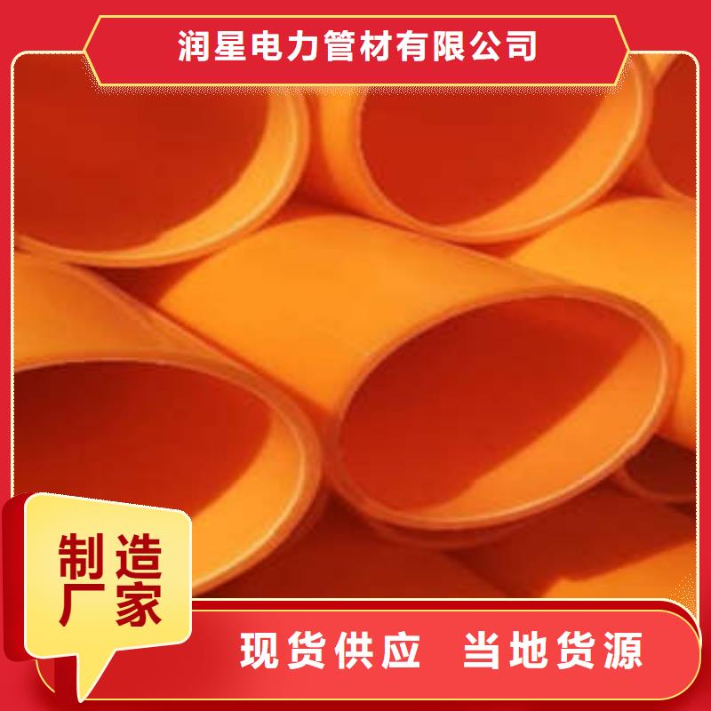 MPP电力管玻璃钢电力管发货及时