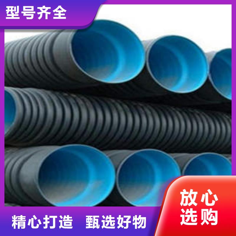 【PE双壁波纹管PE塑钢缠绕管厂家直销直供】