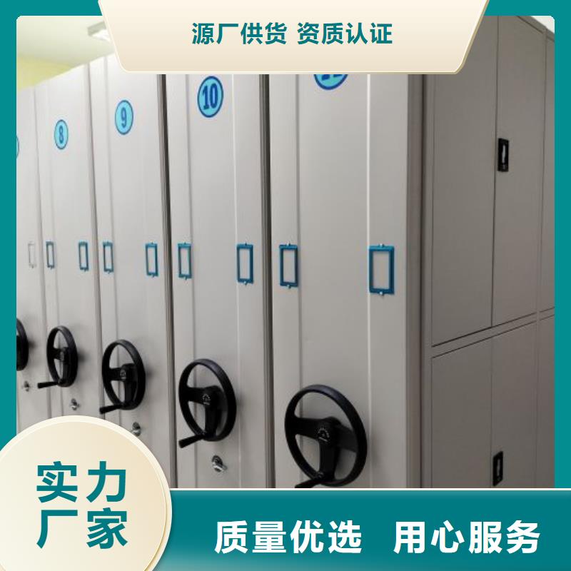 零售价【桦平】手电动智能密集架