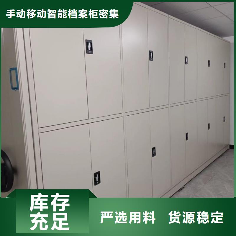 密集柜会计档案柜厂家精选