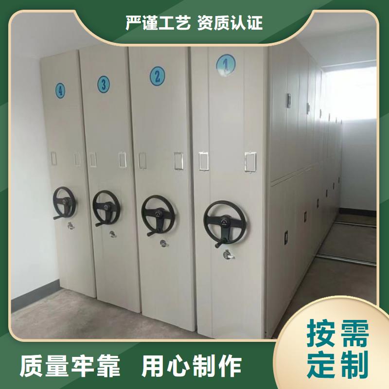 海量直销【桦平】密集型档案移动柜