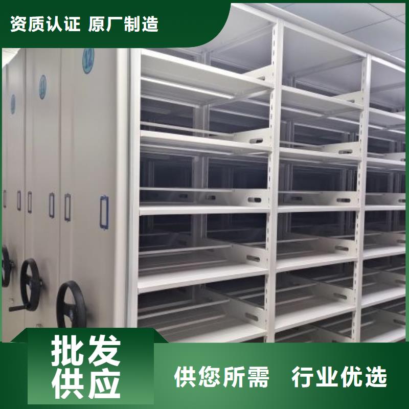 金属密集架加工定制