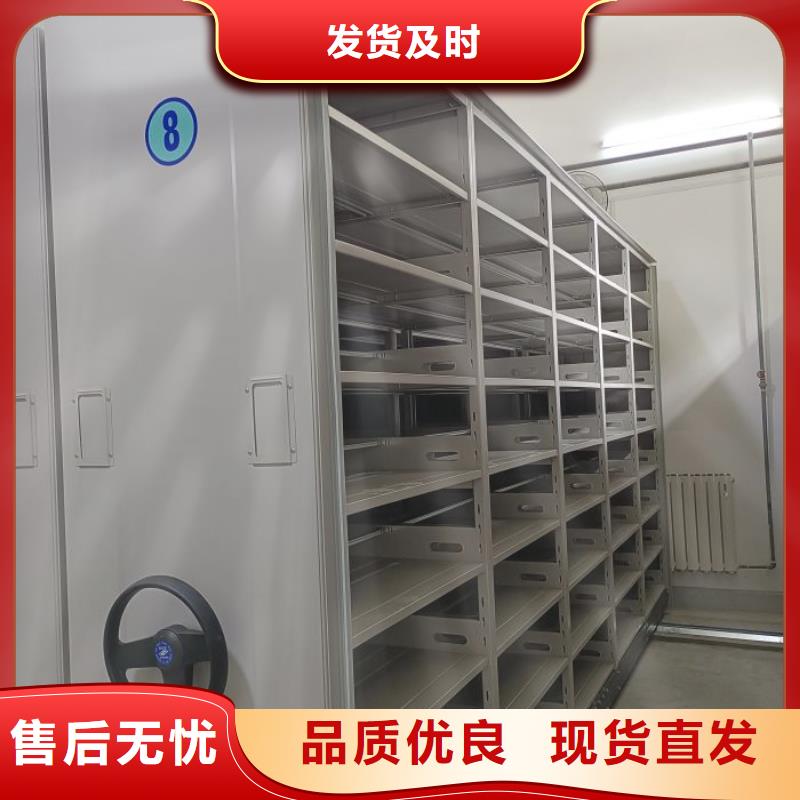 金属密集架加工定制