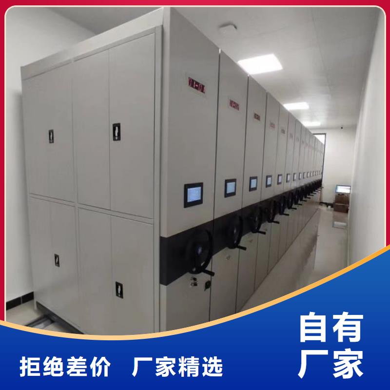 金属密集架加工定制