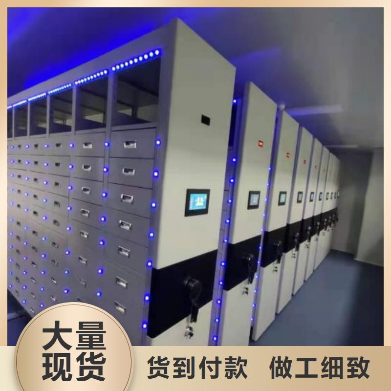 一站式采购商家【隆顺】专业生产制造密集式档案柜的厂家