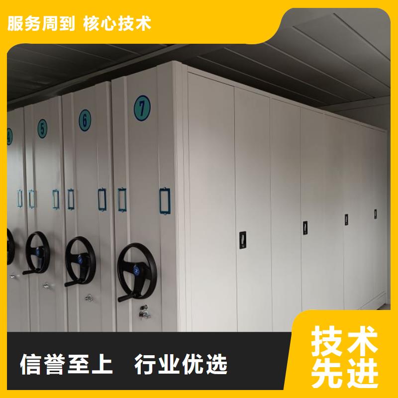 一站式采购商家【隆顺】专业生产制造密集式档案柜的厂家