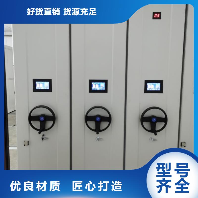 放心省心【桦平】智能档案柜