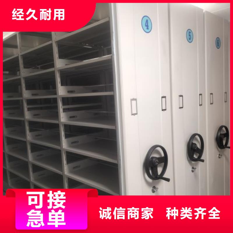 方便顾客【桦平】道轨式移动密集架