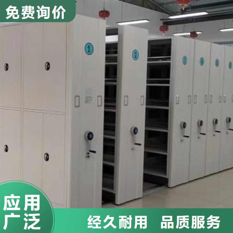 欢迎惠订【桦平】档案室移动密集架