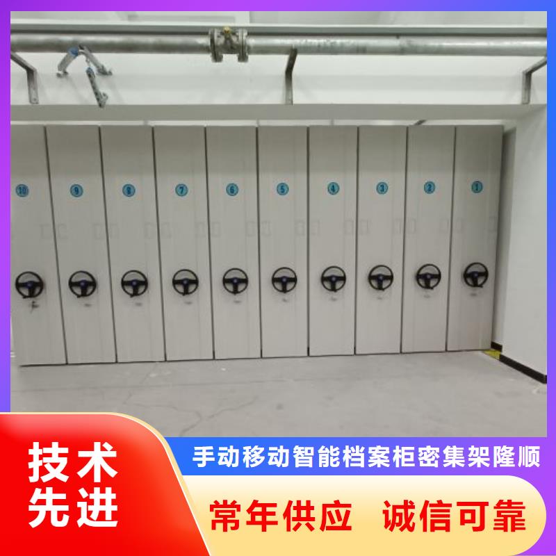 型号齐全【桦平】临高县密集架档案柜