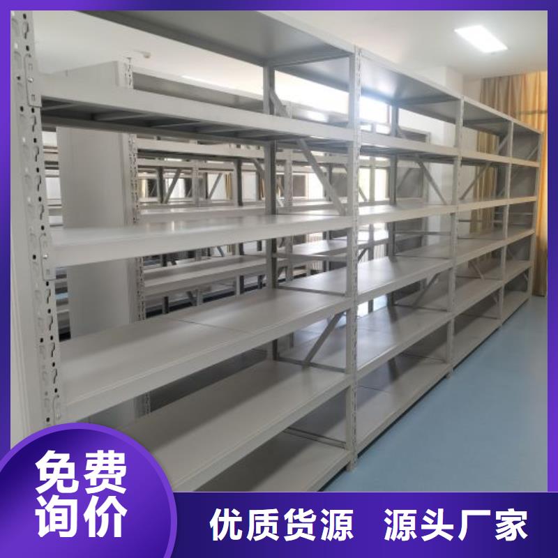 优惠的档案室智能一体密集柜实体厂家