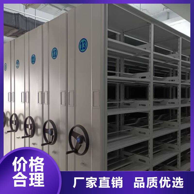 厂家站在角度提出的推广方案【桦平】密集档案资料柜