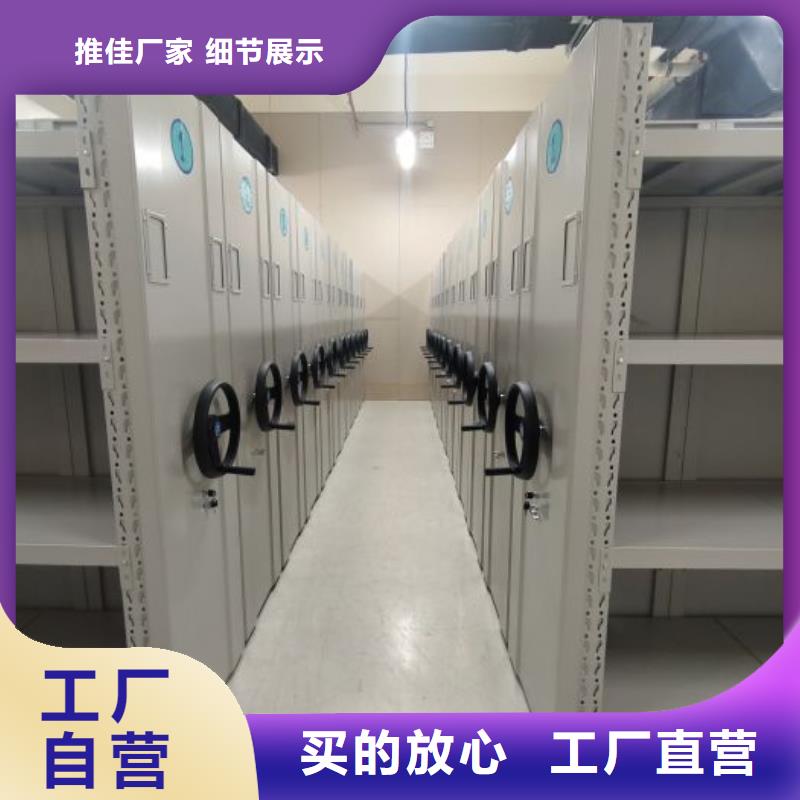 产品的优势所在【桦平】钢制双面双联档案架