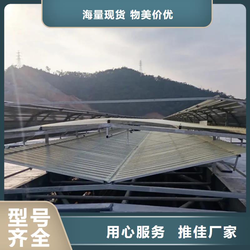 开敞式通风天窗免费拿样