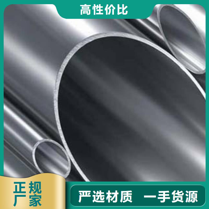 【鑫隆昌】不锈钢碳素钢复合管供应品质做服务