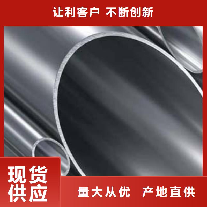 《鑫隆昌》不锈钢碳素钢复合管报价工厂直供