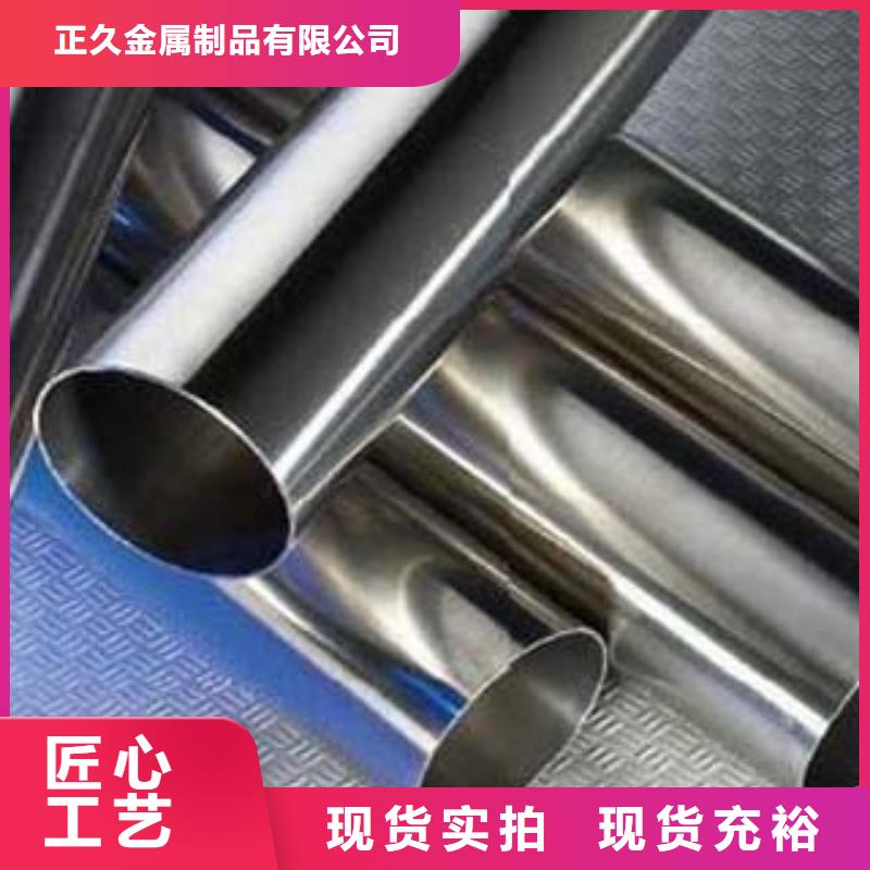 <鑫隆昌>不锈钢碳素钢复合管采购实力厂商