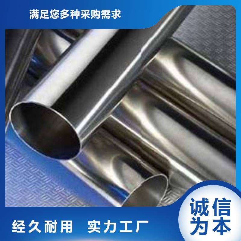 (鑫隆昌)外复不锈钢复合管品质放心专业生产N年