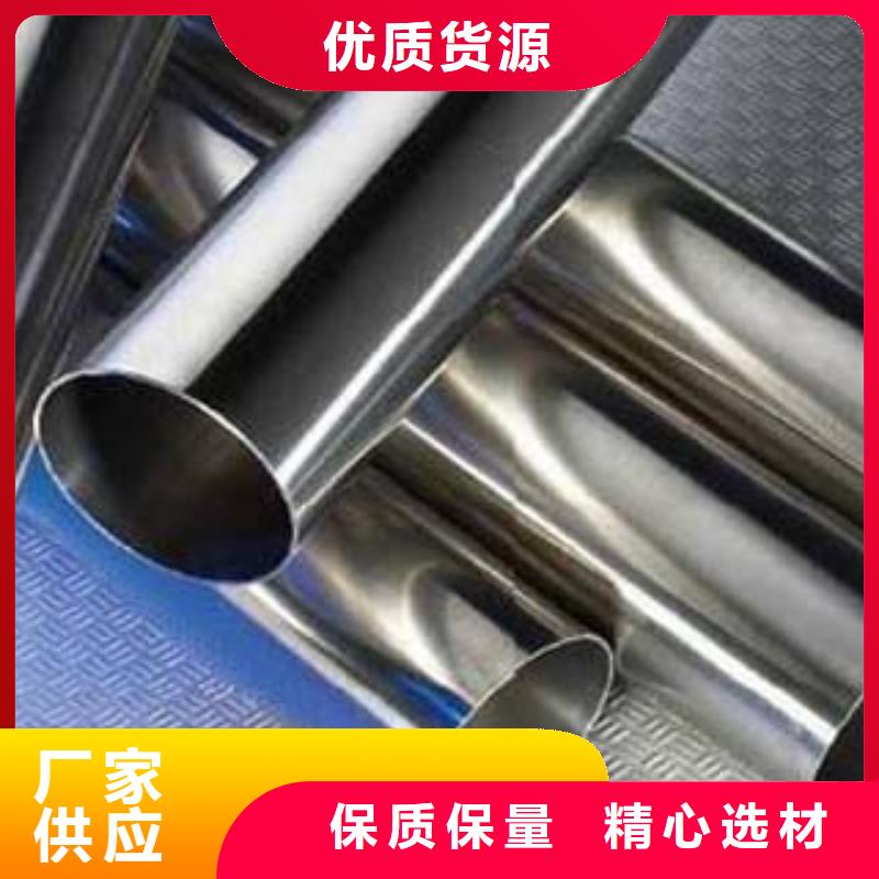 (鑫隆昌)外复不锈钢复合管实体大厂生产加工