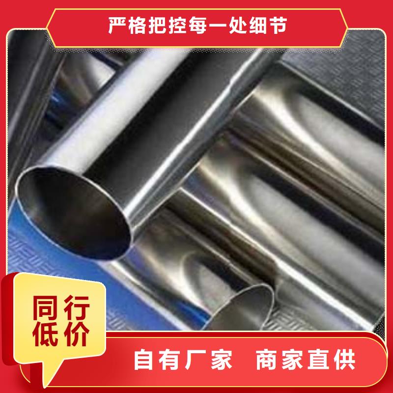 (鑫隆昌)内衬不锈钢复合管实力老厂生产经验丰富