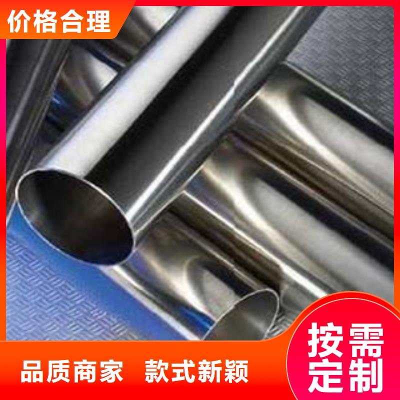 [鑫隆昌]不锈钢碳素钢复合管价格实惠质量无忧