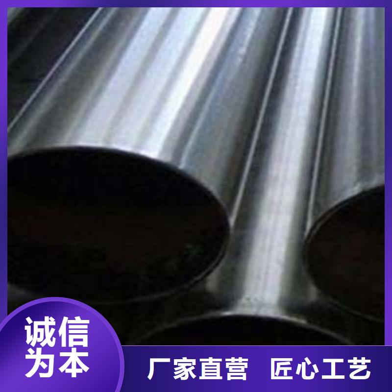 (鑫隆昌)外复不锈钢复合管品质过关研发生产销售