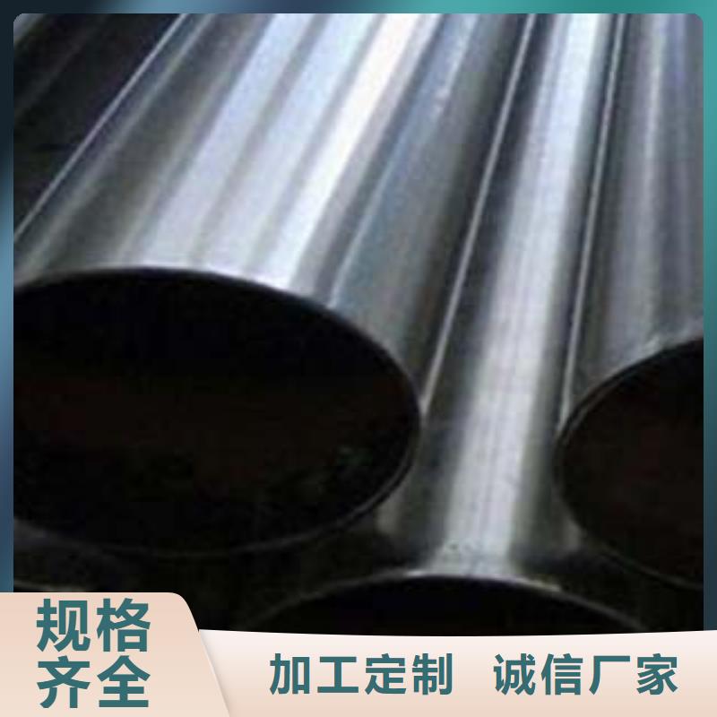 <鑫隆昌>精密薄壁不锈钢管品牌厂家专业生产品质保证