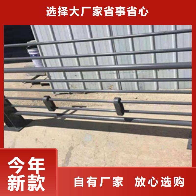 <鑫隆昌>不锈钢复合管护栏价格为品质而生产